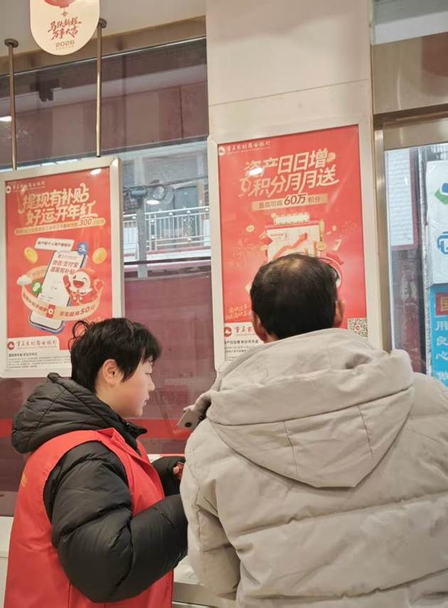 微信图片_20260221202313_40_27