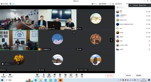 青岛电子公司讲话
